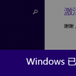 118图118论坛网之家 192.1