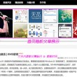 2021年澳门资料期准